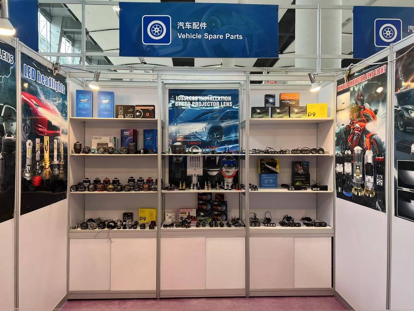 car lights manufacturer